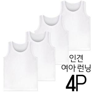 [제이투와이]여아용 인견 런닝 4P 여름런닝 여아인견런닝 냉장고섬유
