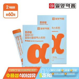 (총60포)일양약품 프라임 알파CD 알파시클로덱스트린 30포 2박스(2개월분) / 순도100% 난소화성말토덱스트린