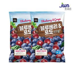 [호재준] 냉동 블루베리&포도 앙상블 1kg x 2팩