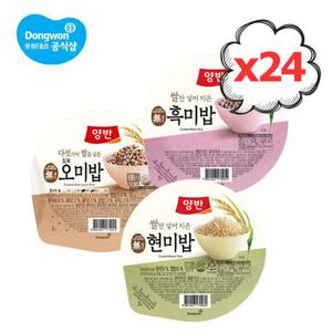동원 양반 밥 현미/흑미/오미 130g×24개