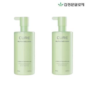 [김정문알로에] 큐어 마이 퍼스트 바디로션 NEW패키지 (대용량2)