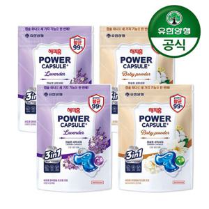 [유한양행] 해피홈 트리플 파워캡슐 프로 세탁세제 32캡슐 4팩+증)캡슐 7입