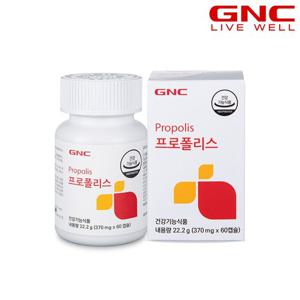 [GNC] 프로폴리스 60캡슐 60일분_50862
