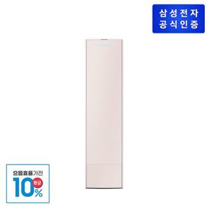 [으뜸효율]삼성 비스포크 AI 무풍콤보 갤러리(리모컨) AF80F18D27CT 스탠드 [기본설치비무료]1등급
