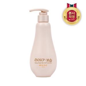 베비언스 BOSCP 보습 베이비 로션 250ml x 1개