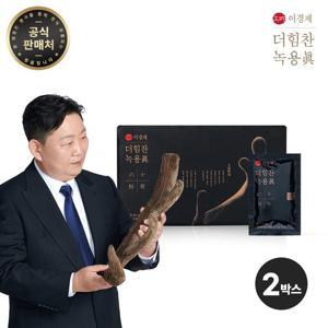 [이경제] 더힘찬 녹용진 60ml X 60포 (2박스)