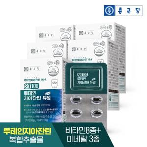 [종근당] 20100 루테인 지아잔틴 듀얼 5박스(5개월분) 눈건강 16:4 비타민 미네랄