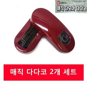 청소용품 먼지제거기 2개 카페트 이불 먼지 청소 다다코솔 화장실청소도구