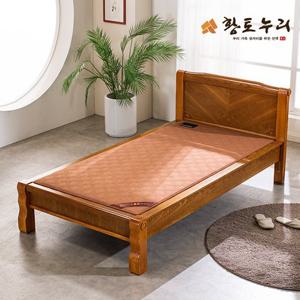 현대의료기 고주파 퀼팅 황토숯볼침대 S + 협탁