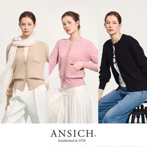 [[안지크]]25SS 하프밀라노 소프트 니트 자켓 3종