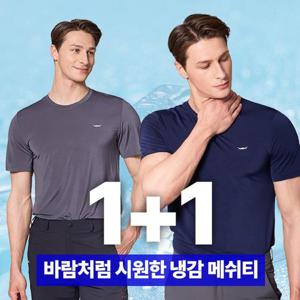 1+1 BFL 워터밤 남성 운동 러닝 일상 냉감 반팔 라운드 티셔츠(M5OPST06)