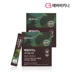 에버비키니 빠질라카노 헤이즐넛향 가르시니아 다이어트커피 60포 x 2박스 (총120포)