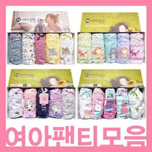 [제이코튼]어린이선물/아기팬티/유아팬티