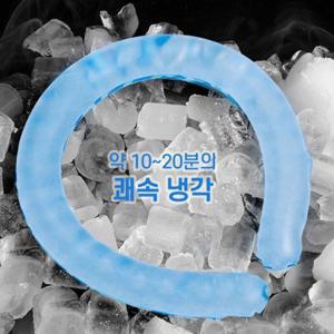 [2개+쿨러백] 아이스 3세대 쿨링넥밴드 1개 (2개이상 구매시 쿨러백 증정)