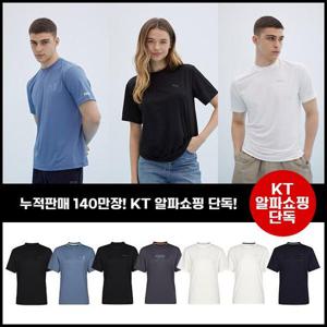 [푸마]남녀공용 기능성 도트드라이 언더셔츠 1종