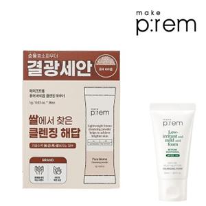 [10%할인+10%적립] 메이크프렘 퓨어 바이옴 클렌징 파우더 1g*36개입 (+랜덤)클렌징폼50ml