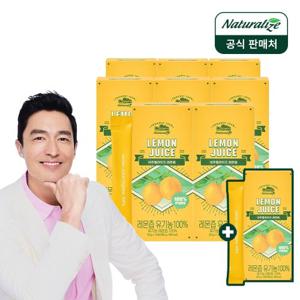 네추럴라이즈 레몬즙 유기농 100% 14포 8+1박스 (총 126포)