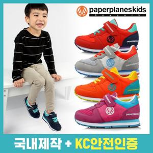 페이퍼플레인키즈 아동운동화 아동화