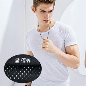 시원 망사티셔츠 쿨티셔츠 메쉬런닝셔츠 쿨런닝 남자