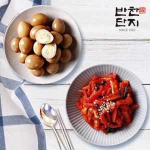 [반찬단지] 무말랭이 1Kg + 메추리알장조림 1Kg