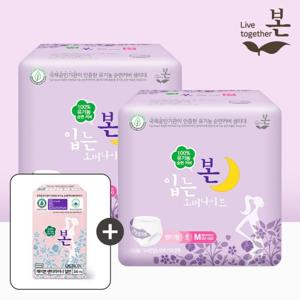 유기농본 입는 오버나이트 팬티형 중형 8P 2팩+라이너 1팩 유기농 생리대