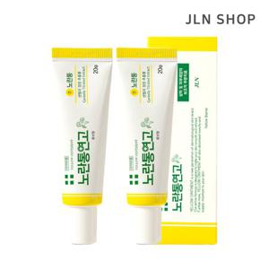 [의약외품] 노란통연고 상처 여드름 흉터 지기전에 상처 흔적지우개 1+1(2EA)
