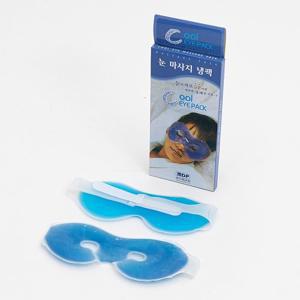 엠디프라임 눈마사지 전용 냉찜질팩 쿨팩
