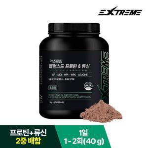 [익스트림] 밸런스드 프로틴 류신 단백질 보충제 파우더 쉐이크 초코맛 1kg 1통 (25일분)