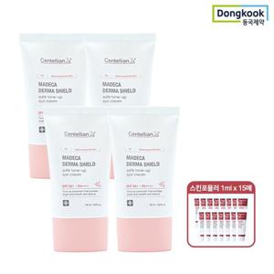 [본사공식] 센텔리안24 마데카 더마 쉴드 톤업 선크림 50ml 4개 + 마데카크림 시즌5 1ml 15매