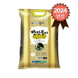 연천농협 반딧불이쌀 4kg 특등급 대안미