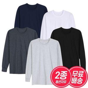 갤러리아_[2종세트] 남자 베이직 면혼방 라운드넥 티셔츠 2종세트