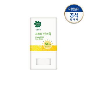 그린핑거NEW프레쉬마일드 선스틱15g