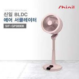 [신일]BLDC써큘레이터 SIF3000B 핑크