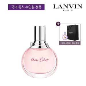 [랑방][공식수입] [랑방] 모네끌라 EDP 50ml 듀얼세트 (본품+미니+쇼핑백)