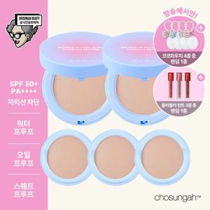 [조성아뷰티]바운스업 팩트 new동백에디션 패키지(본품2개 + 리필3개 + 블러틴트 1종) +[방송에서만] 동백키링파우치1종