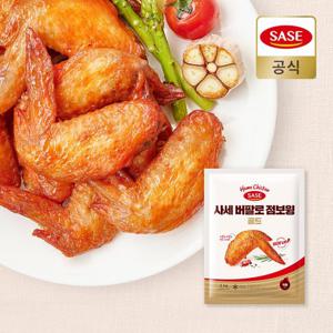 사세 바팔로점보윙 골드 1kg X 2봉