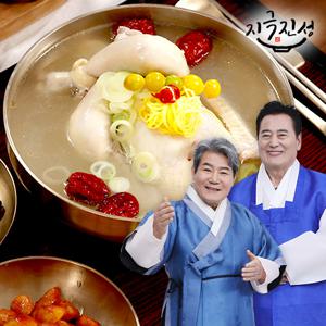 [지극진성] 전통 삼계탕 1kg x 9팩