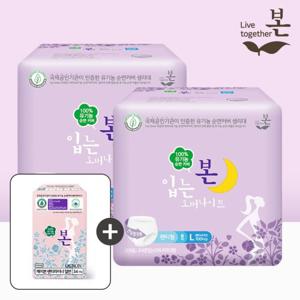 유기농본 입는 오버나이트 팬티형 대형 8P 2팩+라이너 1팩 유기농 생리대