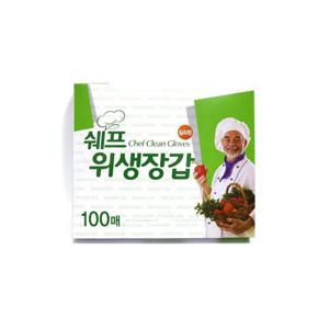쉐프 위생장갑 100매