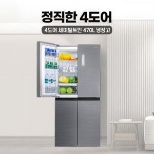 4도어 일반 냉장고 HRF-SN470SM (470L) / 하이메이드 정직한 4도어