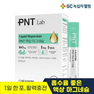 GC녹십자웰빙 마시는 액상 마그네슘 망고맛 30포 1개월분 X 1