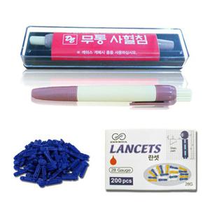 PVC 무통 채혈기 플라스틱 사혈기+채혈침200개 세트 수지침 손따는침 병원 한의원 약국
