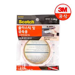 3M 스카치 강력 플라스틱 및 금속용 폼 양면테이프 ST130 (18mmX3m)