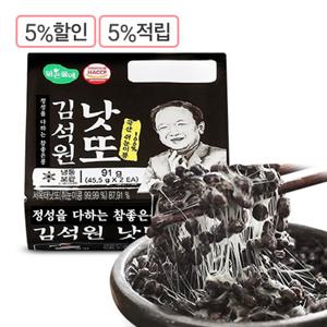 [참좋은콩] 김석원 쥐눈이콩 낫또 (42개)
