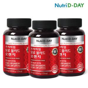 [뉴트리디데이] 고농축 모로블러드 오렌지 90정 x 3개 (총9개월분)