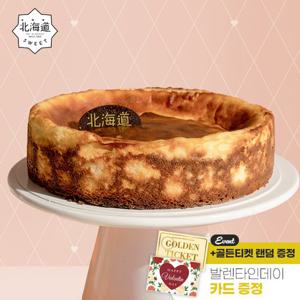 겉은 바삭, 속은 촉촉  수제바스크치즈 케이크