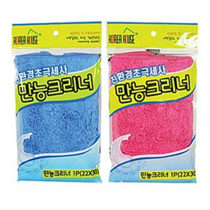 클리너 유리닦이 유리창닦이 세척솔 청소솔