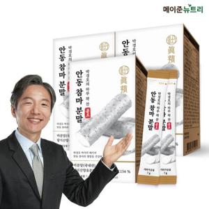 메이준뉴트리 박경호의 하루 꽉 찬 안동 참마 분말 골드 3박스 (60포)