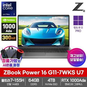 HP 모바일 워크스테이션 노트북 ZBook Power 16 G11-7WKS U7 64GB램 SSD4TB RTX1000Ada 울트라7-155H AI