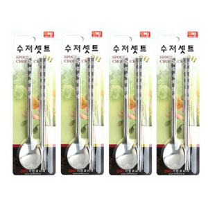 스텐 수저세트 클로버 4P 숟가락 젓가락 식기 셋트